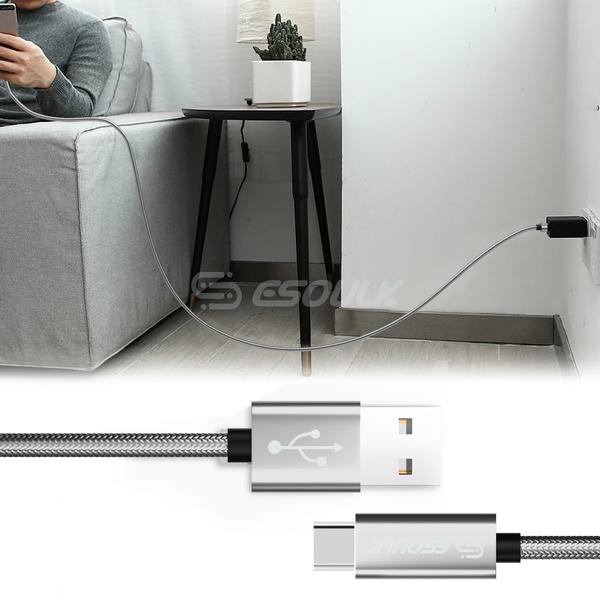 Android Type-C 10FT USB Cable1.7A